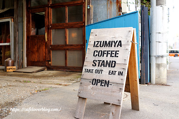 Izumiya Coffee Stand◇看板