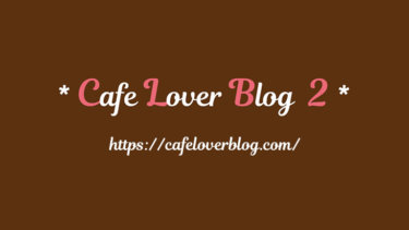 Cafe Lover Blog 2