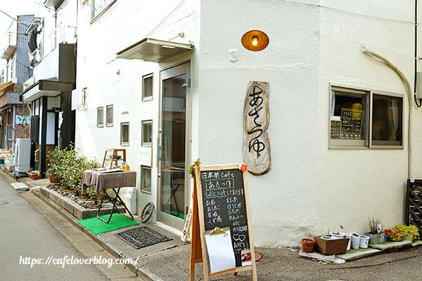 日本茶カフェ あさつゆ◇外観