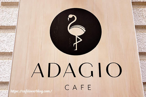 ADAGIO CAFE◇桃のイートンメス
