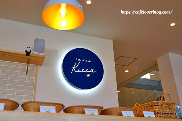 Cafe&Cake Kicca◇店内