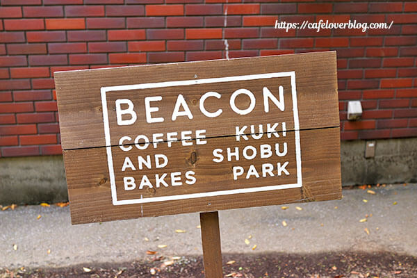 BEACON coffee and bakes◇看板