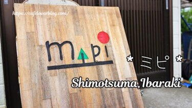 mipi◇茨城県下妻市