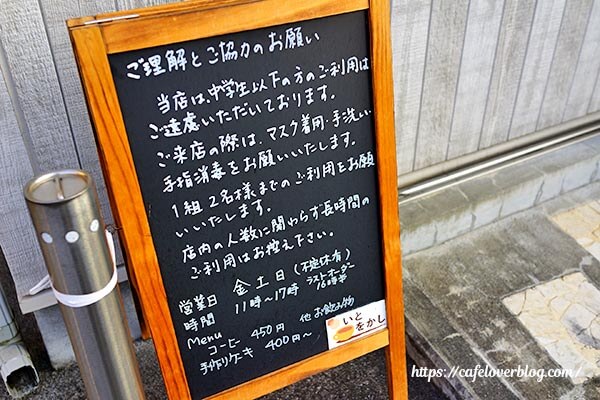 いとをかし◇インフォメーション