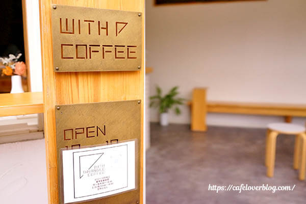 WITH TRIANGLE COFFEE ◇ 看板
