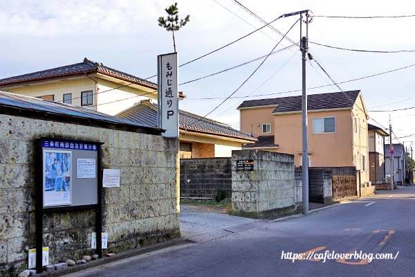 理科室蒸留所 UTSUNOMIYA ◇ 駐車場