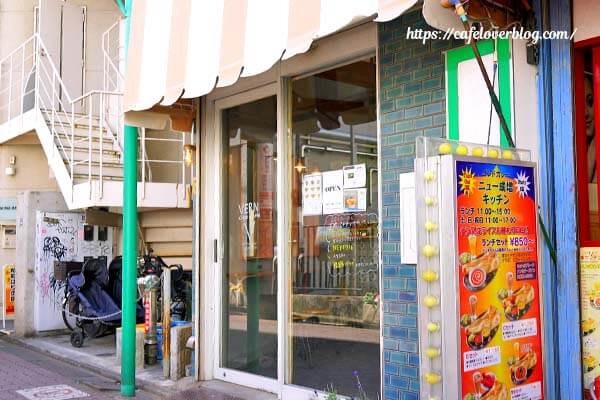 板橋区成増すずらん通りにあるcrepe&cafe VERNの外観