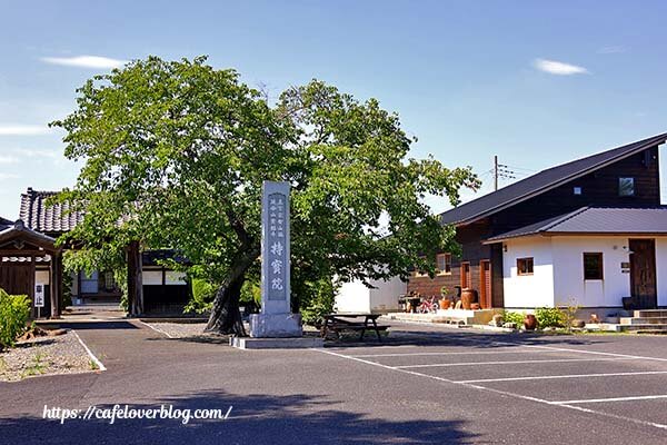 埼玉県行田市の星ノ宮 地蔵庵の店舗付近