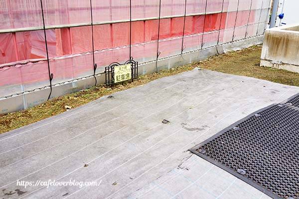 グリーンファーム岩槻 尾ヶ崎いちごハウスの駐車場