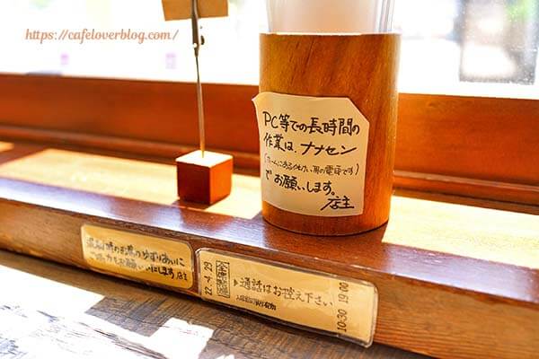 福島市にある伏見珈琲店の店内