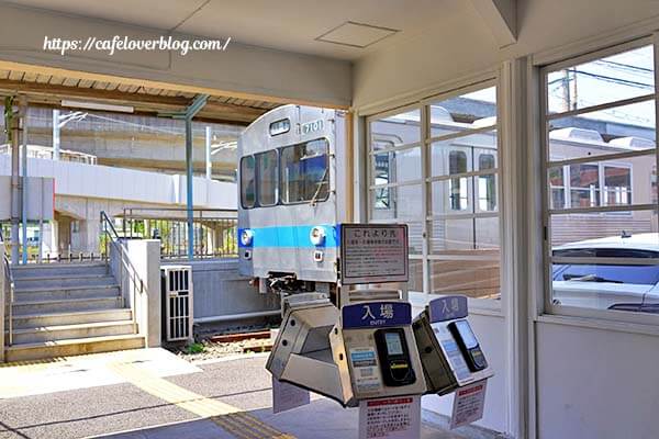 福島市の曾根田駅内にあるナナセン
