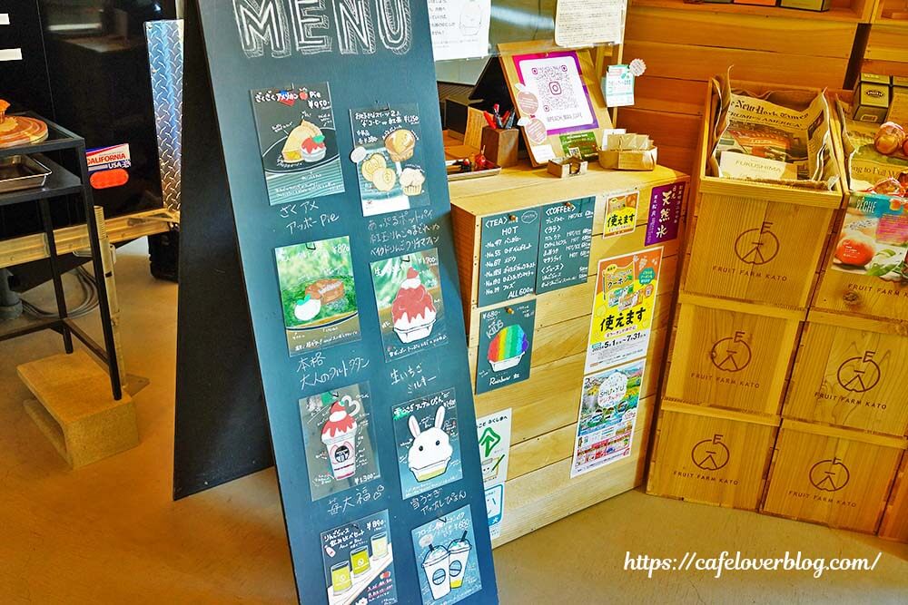 福島市にあるピーチマンカフェのメニュー