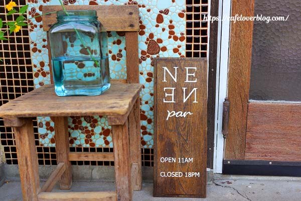茨城県大子町にあるカフェnene parの看板
