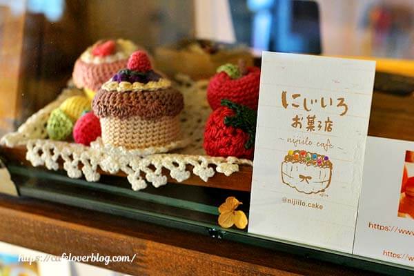 福島県浅川町にあるにじいろお菓子店のショップカード