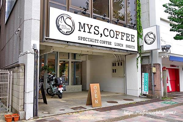 栃木県宇都宮市のMYS,COFFEEの外観