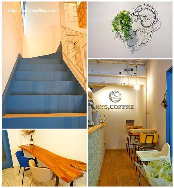 栃木県宇都宮市のMYS,COFFEEの店内