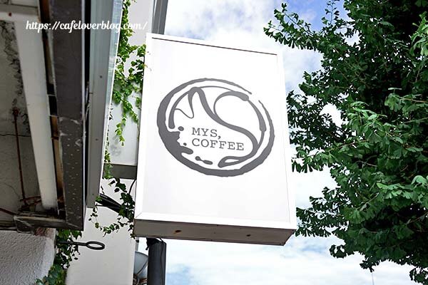 栃木県宇都宮市のMYS,COFFEEの看板