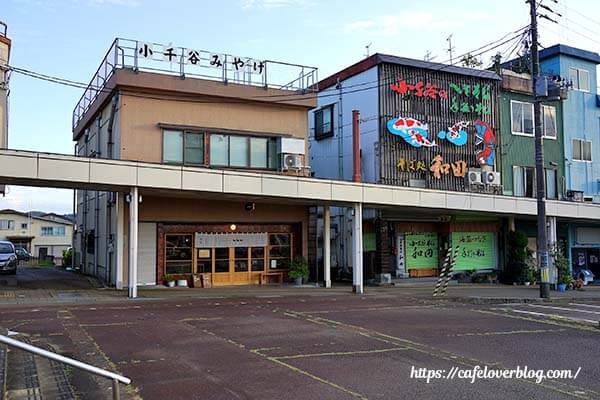 新潟県小千谷市の珈琲とおみやげの店アルペジオの外観