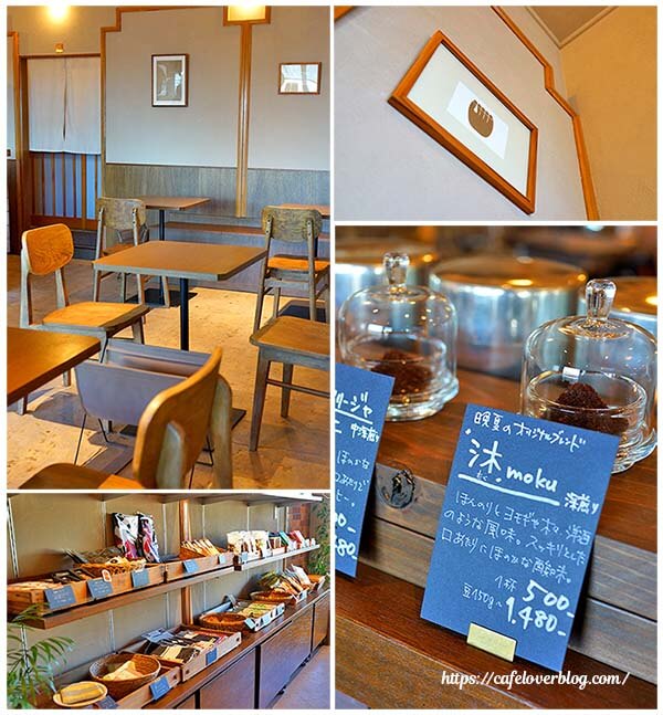 新潟県小千谷市の珈琲とおみやげの店アルペジオの店内