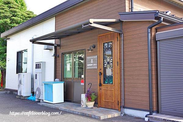 丸沼の森ベーカリーの外観