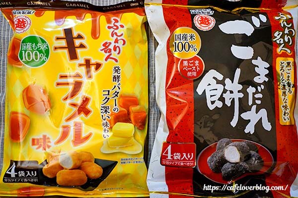 ふんわり名人の別フレーバーも買えました！