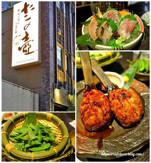 枝豆や刺身、栃尾の油揚げなどに舌鼓