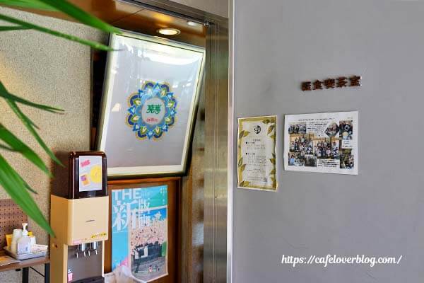 福島市の県立美術館内にあるCurry and Spice dishes 笑夢のエントランス