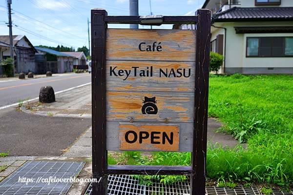 栃木県那須塩原市のCafe KeyTail NASUの看板