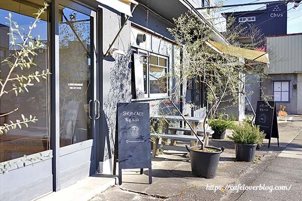 栃木県那須塩原市にある1988 CAFE SHOZOのエントランス