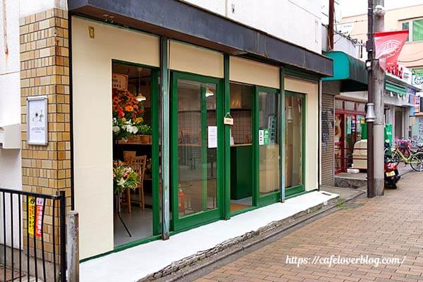 板橋区赤塚のANEMONEの外観