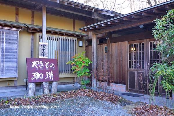 栃木県那須塩原市のりんたろうの外観
