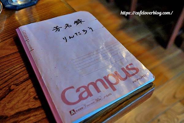 栃木県那須塩原市のりんたろうの店内