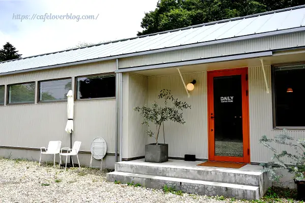 栃木県那須塩原市のDAILY COFFEE STOREの外観