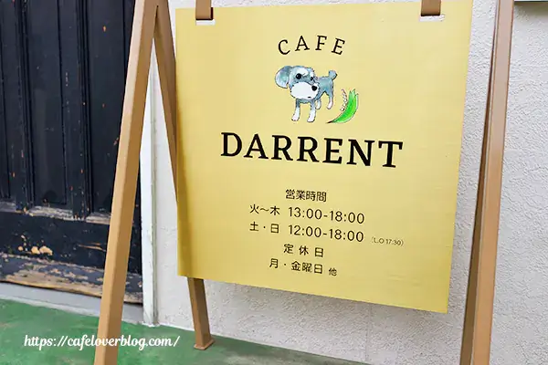 福島県会津若松市のカフェダレントの看板