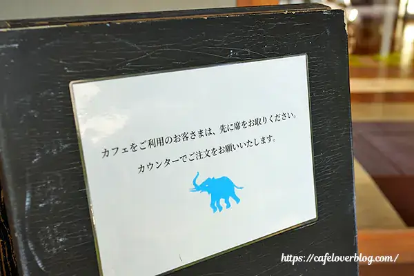 福島県白河市のSHOZO SHIRAKAWAのインフォメーション